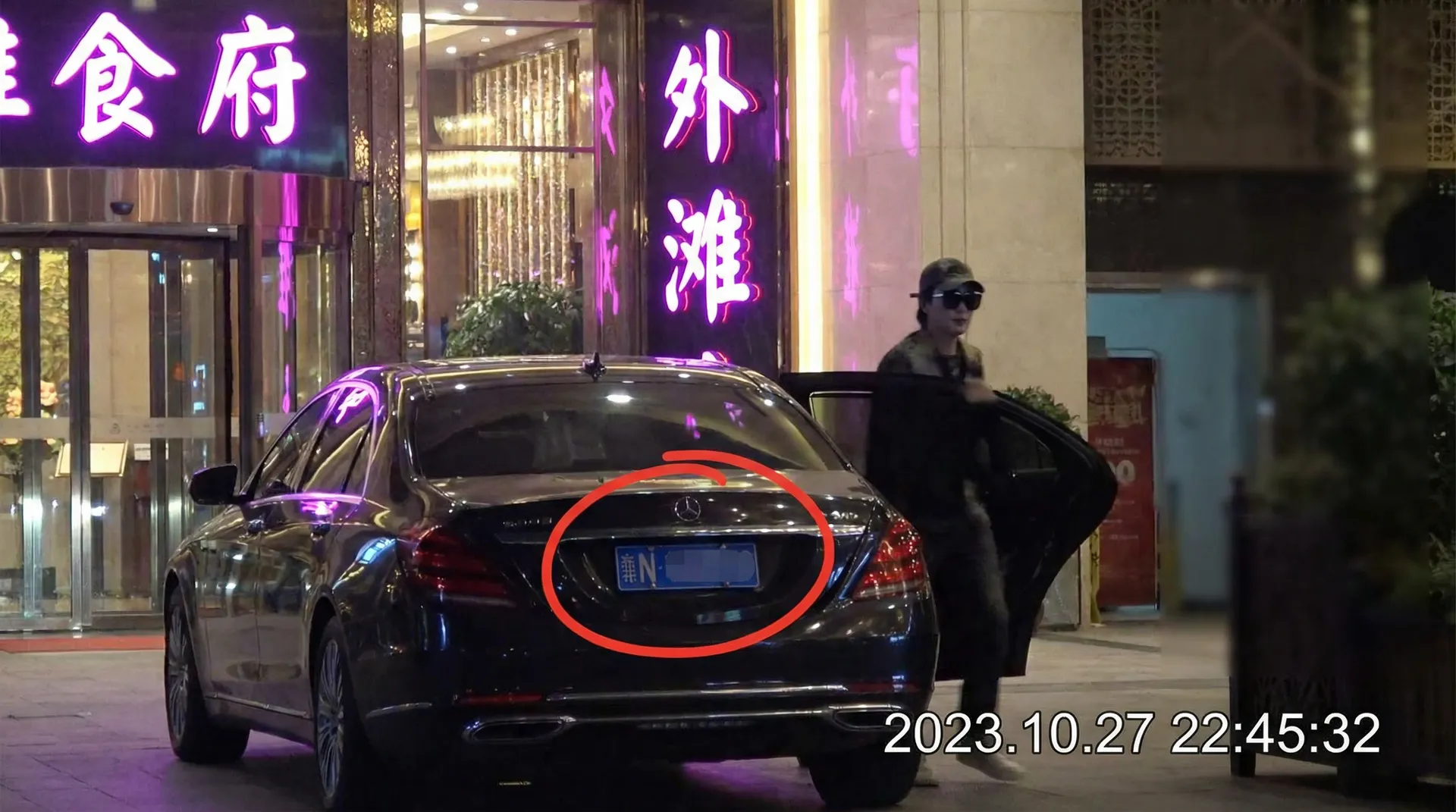 光速娱乐 - 某明星深夜现身高档餐厅被拍